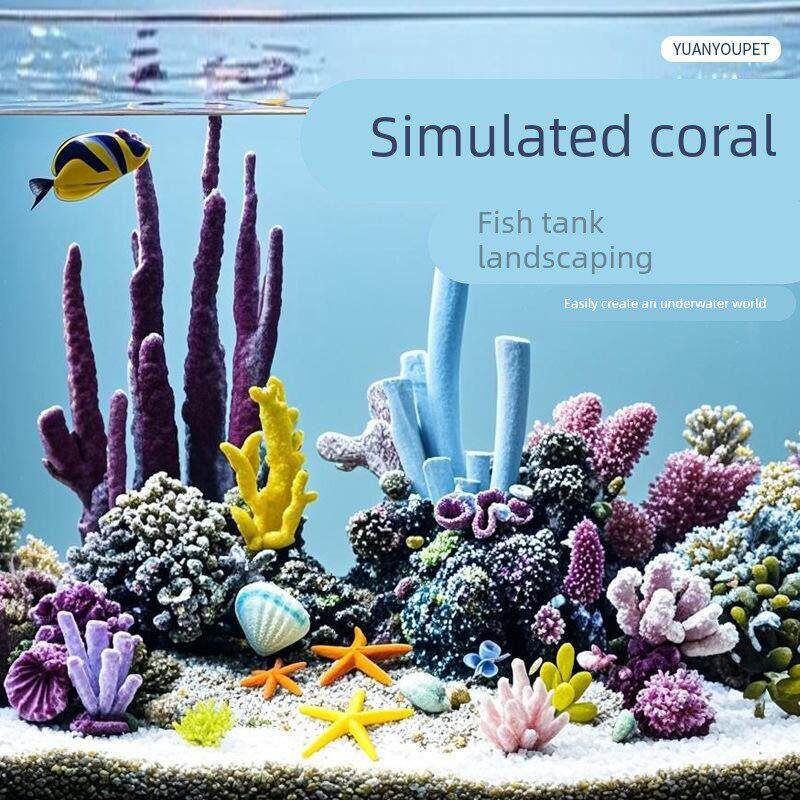 鱼缸彷真假珊瑚树礁石造景套餐水族箱海水贝壳水草水景装饰躲避屋