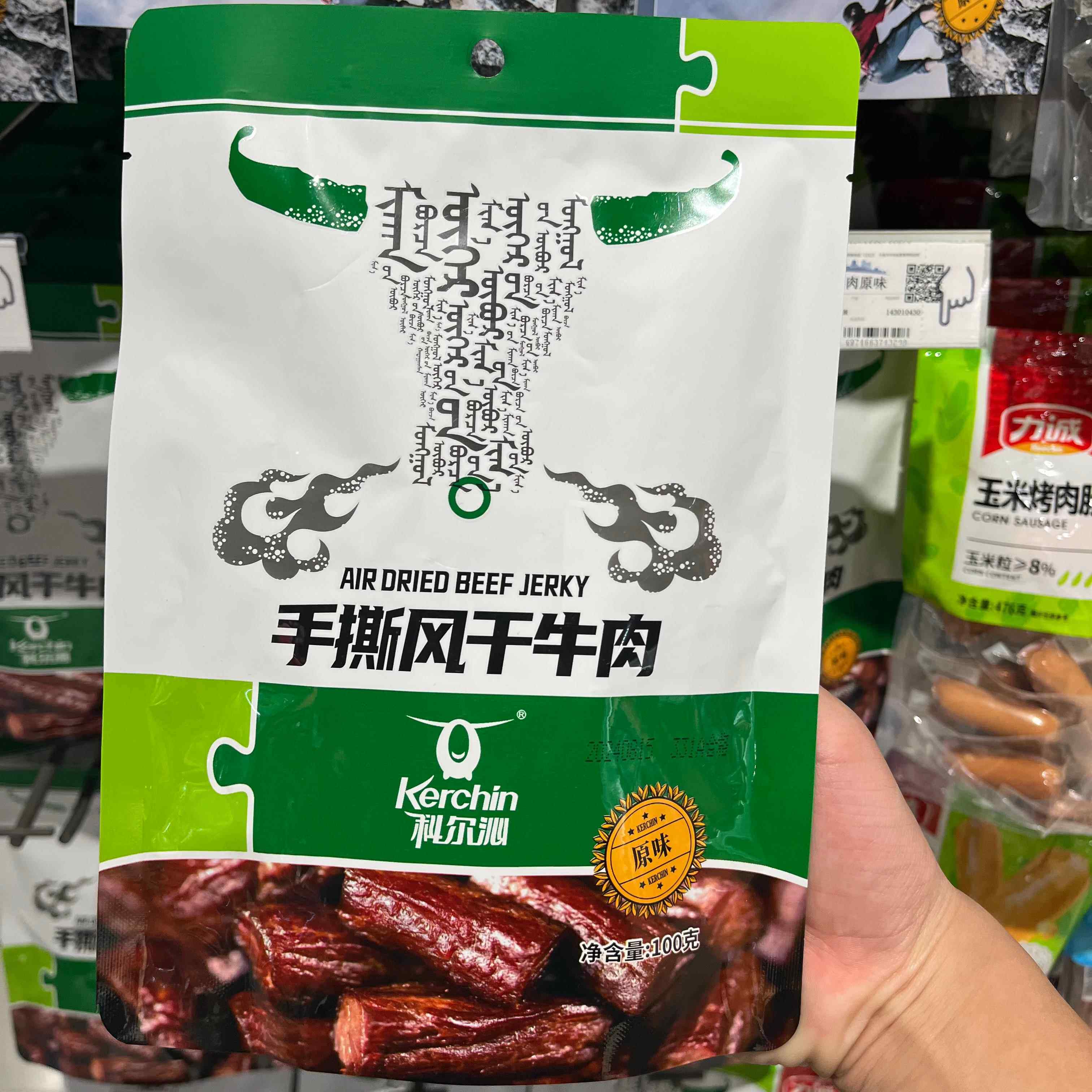 正品科尔沁手撕原味牛肉干100g/袋内蒙古风干牛肉干零食即食