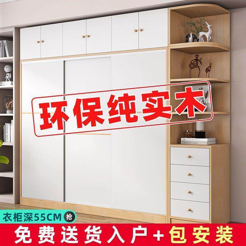 衣柜家用卧室实木出租房用简易三开门包安装移门儿童成人储物衣橱