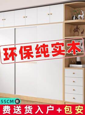 衣柜家用卧室实木出租房用简易三开门包安装移门儿童成人储物衣橱
