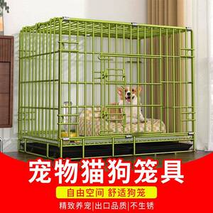 铂宠阁狗笼子家用小型犬中型犬加粗猫笼狗笼泰迪比熊带厕所宠物笼