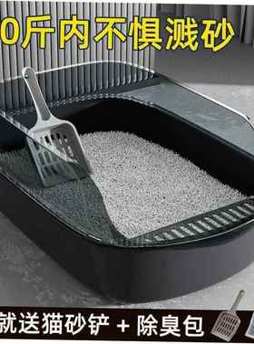 Litter box full semi-enclosed cat toilet litter box anti-odo