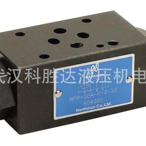 MPR-03A溢流/03B/03P-K-2-30 MPR-02B/20A/02P-K-1-3叠加式减压阀