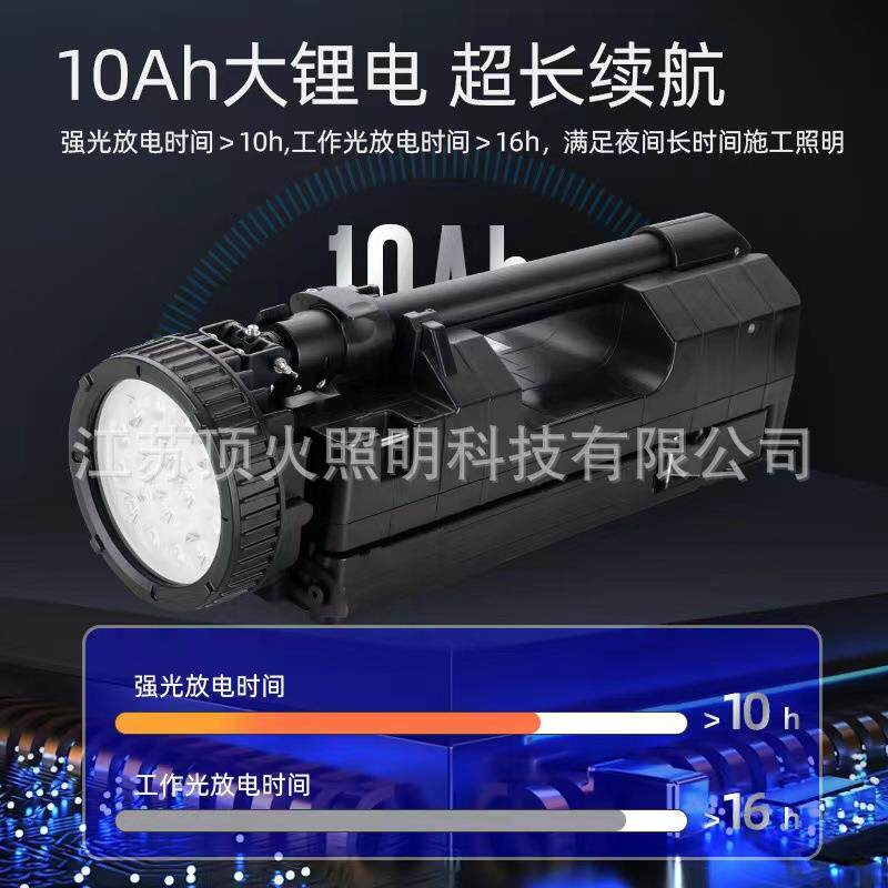 FW6117 LED防爆轻便移动灯50W聚泛光折叠升降红蓝警示聚泛探照灯