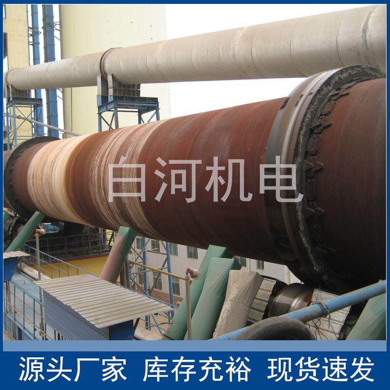 3.0*48回转窑煤灰建筑陶粒回转窑氧化锂氧化锌铝大型回转煅烧窑