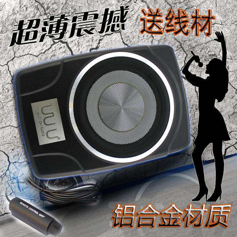 厂家低价汽车低音炮超薄 10寸车载超薄80E低音炮10E汽车音响12V