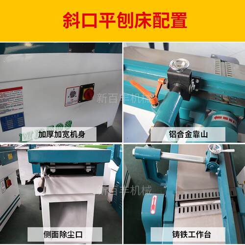 木工机械mb04多床台式平刨机用重型木5工RAT斜口平刨斜口刨木工平