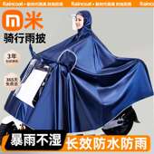 雨衣加大加厚全身防暴雨电动车摩托车套装 专用双人雨披8电瓶车