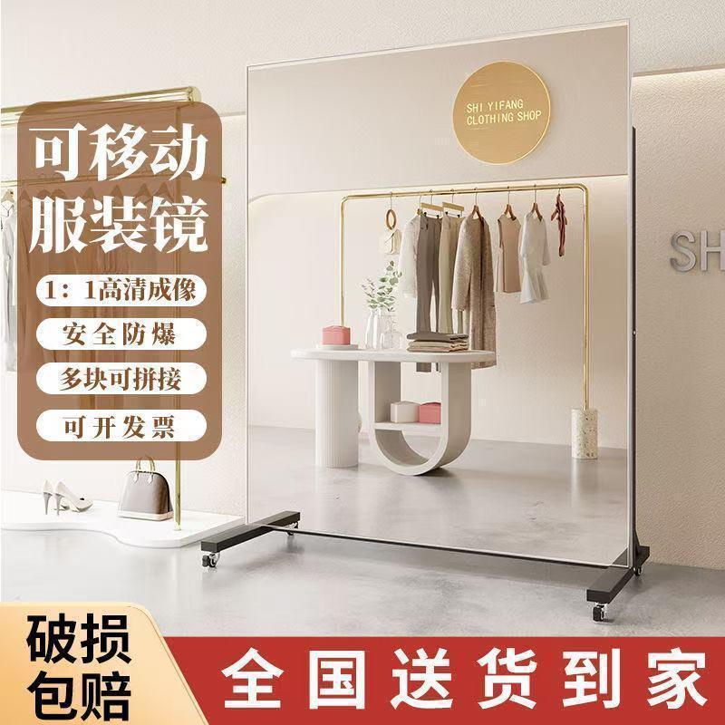 可移动滑轮子旋转舞蹈镜子家用全身瑜伽跳舞健身直播立体大镜子