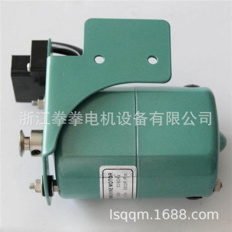 老式家用缝纫机改装电动机锁边机码边机电机180W电动小马达