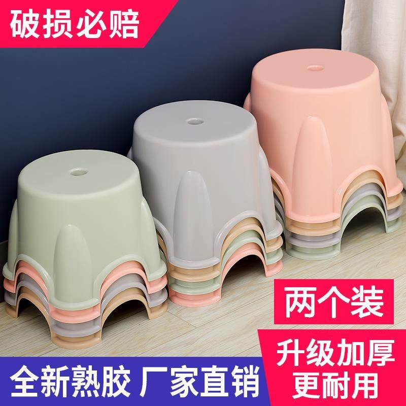 加厚欧式成人塑料凳子家用矮凳茶几凳浴室凳儿童小板凳餐桌凳椅子,住宅家具,其它凳子,淘宝优惠券,粉丝福利购,淘宝优惠卷