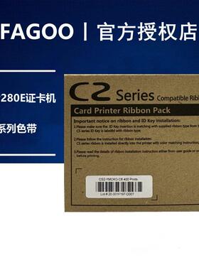 FAGOO法高P280E证卡打印机全格彩色带C6原装半格彩色带芯碳带