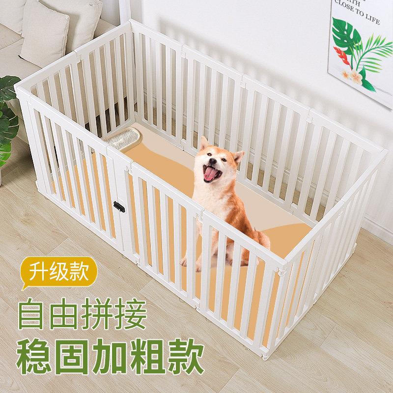 自由拼接宠物栅栏室内家用狗狗栅栏防护栏中小型犬泰迪比熊狗笼子