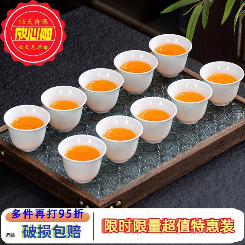 潮汕陶瓷功夫茶具纯白瓷小茶杯子10只套装家用品茗喝茶斗笠喝茶杯