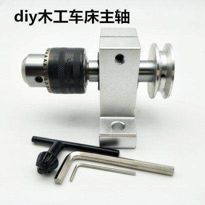 木工机械配件传动轴承座带轴小车床微型推台锯主轴diy切割主轴锯