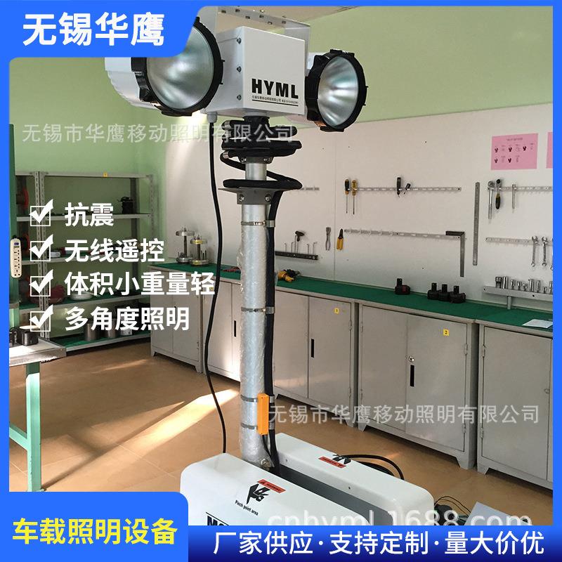 云台YZ2-300DC移动遥控式折叠式车载监控摄影升降照明灯系统应急