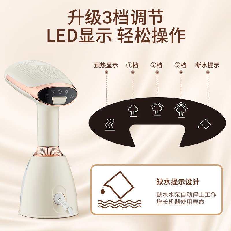 手持挂烫机熨衣机大功率蒸汽刷家用便携烫衣机迷你小型熨烫机