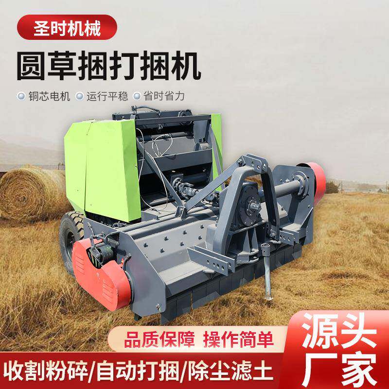 圆草捆打捆机现货干湿两用秸秆粉碎打包玉米秸秆粉碎打捆机