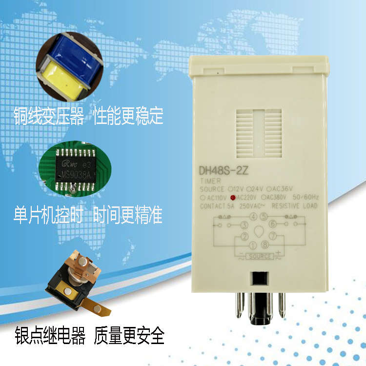 数显延时时间继电器 DH48S-2Z JSS48A变压器降压 AC220VDC24V380V