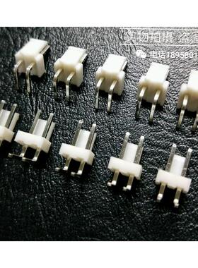 VH3.96弯针座 高弯 VH-2P/3AWG/4AWG/5/6/7/8/9/10AWG 接插件整包