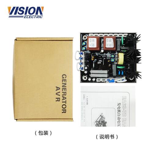 EA63-7D发电机配件调压板自动电压调节器 AVR