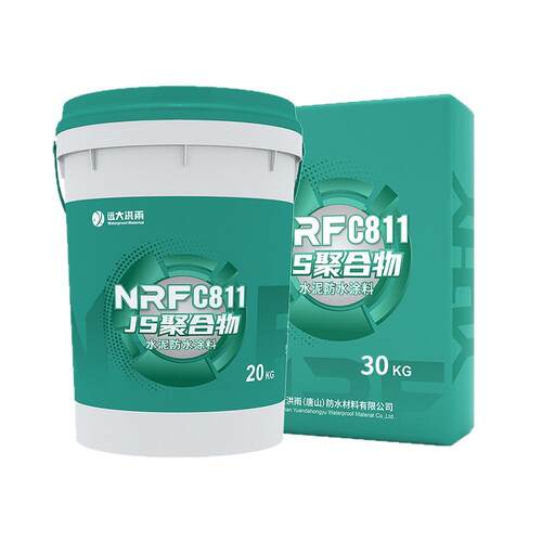 聚合物水泥基JS防水涂料楼顶防水涂料外墙屋顶卫生间家装防水材料