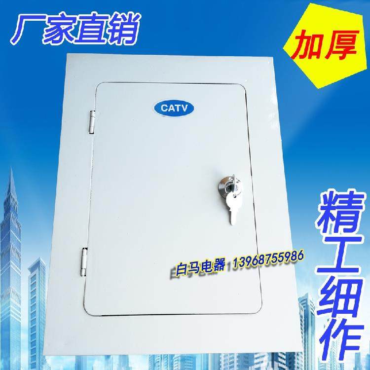 30对电视箱 电话箱 多媒体箱 弱电布线箱320*240*100MM 暗装 明装