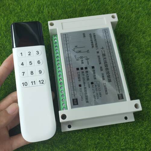 12路遥控开关直流宽电压12V24V36v无线控制器展柜LED灯具电机开关