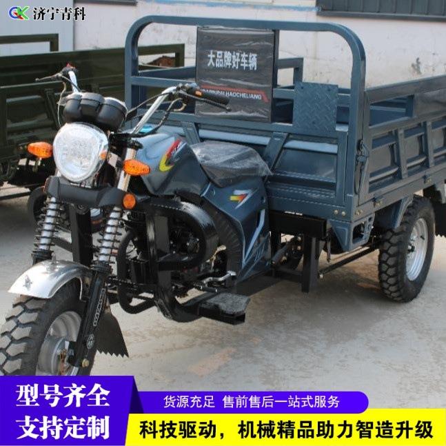 农用货运载重三轮车工地运输带高低速自卸车爬坡代步汽油摩托车