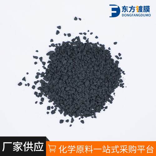 厂家 钛铌混合料TiO2:Nb2O5 可定.制 各种镀膜材料