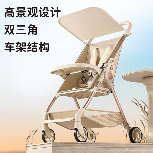 口袋车婴儿外出手推车车遛娃推可折坐UGX可躺叠轻便简易婴儿手车