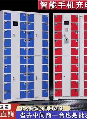 智平板笔人记本电脑手机充电柜存脸识别自895编码能学校手机放柜