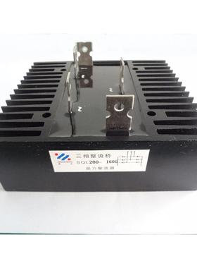 整流桥SQ0L20流0A160V桥堆三相SQL200A整桥4大型132X14