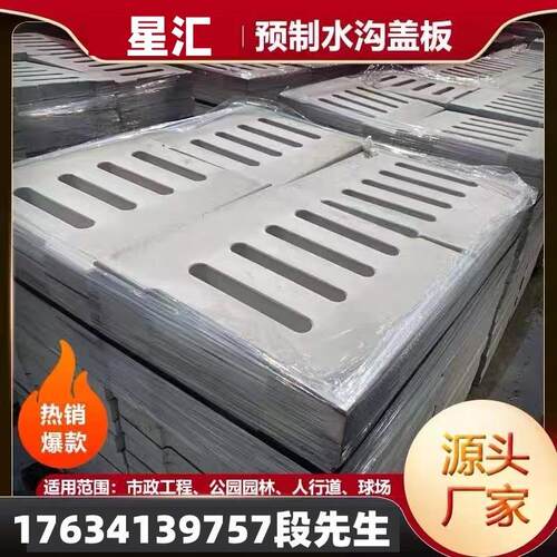 江西水泥盖板水泥钢纤维排水沟盖板混凝土窨井盖地沟下水道方圆形