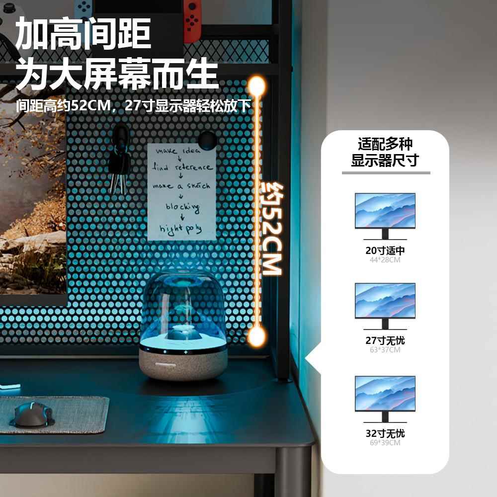 竞电脑桌磨砂功钢化玻璃桌面置电物风架收纳架洞洞板桌架一体jjt-