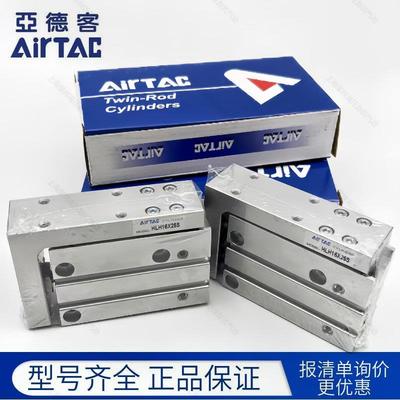 亚德客原装滑台气缸HLH6/10/16/20X5SX10SX15SX20X25SX30X40SX50S