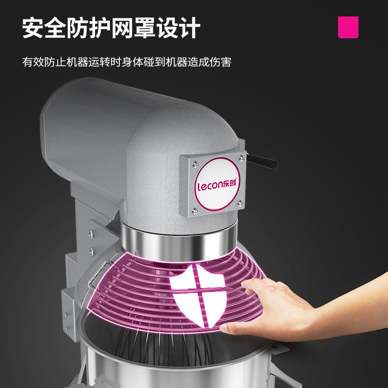 和面机商用LC-B15打蛋器搅升拌机厨机师打奶油0机102升家用鲜奶机