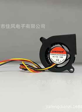 SANONDA 9733 DC BRUSHLESS FAN MOTOR 12V 1.68A 鼓风机风扇