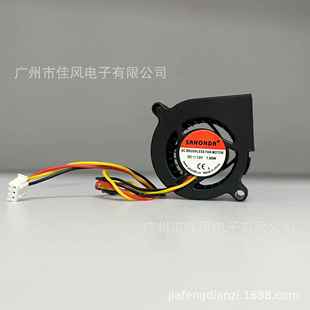 BRUSHLESS FAN MOTOR SANONDA 1.68A 12V 鼓风机风扇 9733