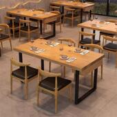 长方形91555实木桌椅合约串串火锅店带抽屉长条料理店商用桌简组