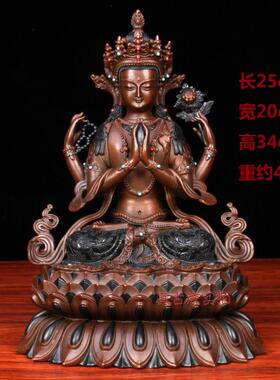 正品真古意 黄铜四音菩萨像摆佛件 铜四壁观音臂藏传佛像工观艺品