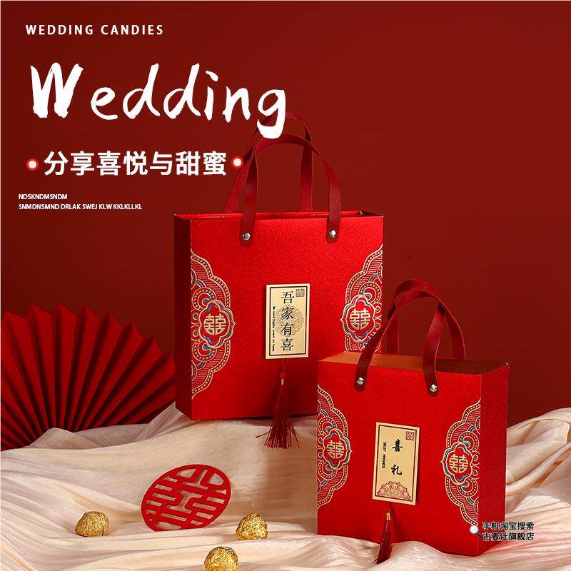 新款磨砂中式婚礼乔迁大寿抽屉喜糖盒毛巾伴手礼盒结婚订婚回礼盒