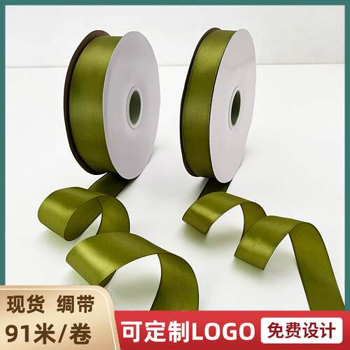 6mm绿色丝带4cm卷包花纯色绸带2cm卷印花彩带蝴蝶结涤纶织带1cm卷