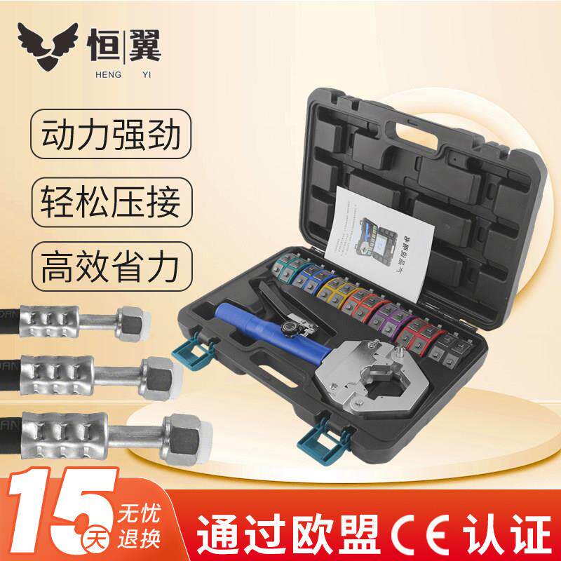 汽车空调管压管钳可携式连接环保空调管手动液压钳安装工具FS-784