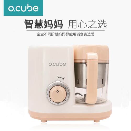 辅食料理机多功能搅拌一体料理机插电全自动研磨器不锈钢刀片
