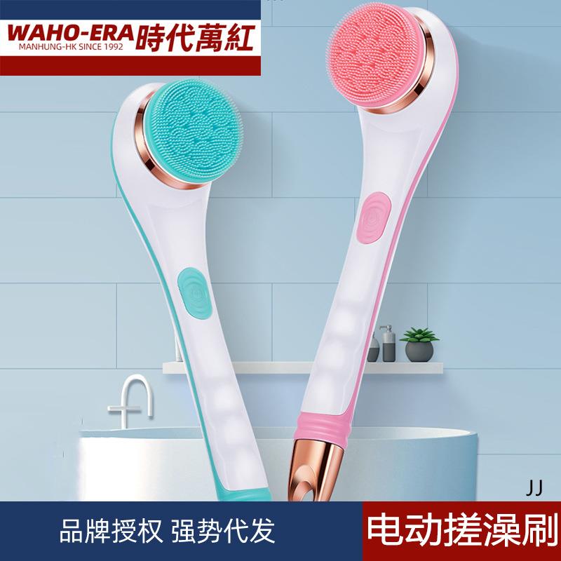 电动搓澡刷按摩懒人搓背洗澡搓灰的刷子长柄全自动后背搓泥沐浴刷