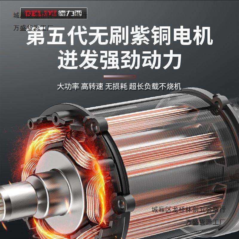 无刷锂电锯充电锂电电锯链条砍树家用手持小型伐木柴手电锯