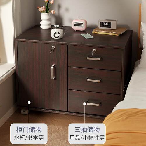 移动床头柜带锁简约现家用卧室床边收纳小柜子储物柜简易置物柜
