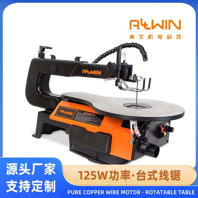 定制125W台式线锯机16寸调速切割锯可使用无销锯条细木工曲线锯