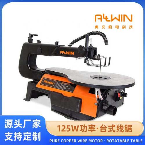 定制125W台式线锯机16寸调速切割锯可使用无销锯条细木工曲线锯